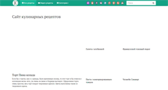 Desktop Screenshot of kashevarnya.com